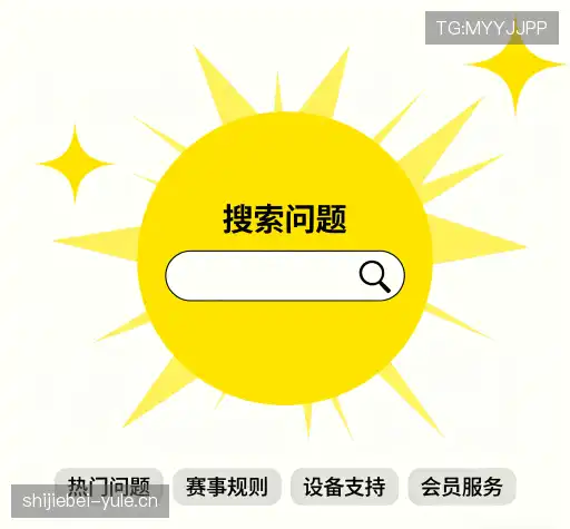 疑问解答屋